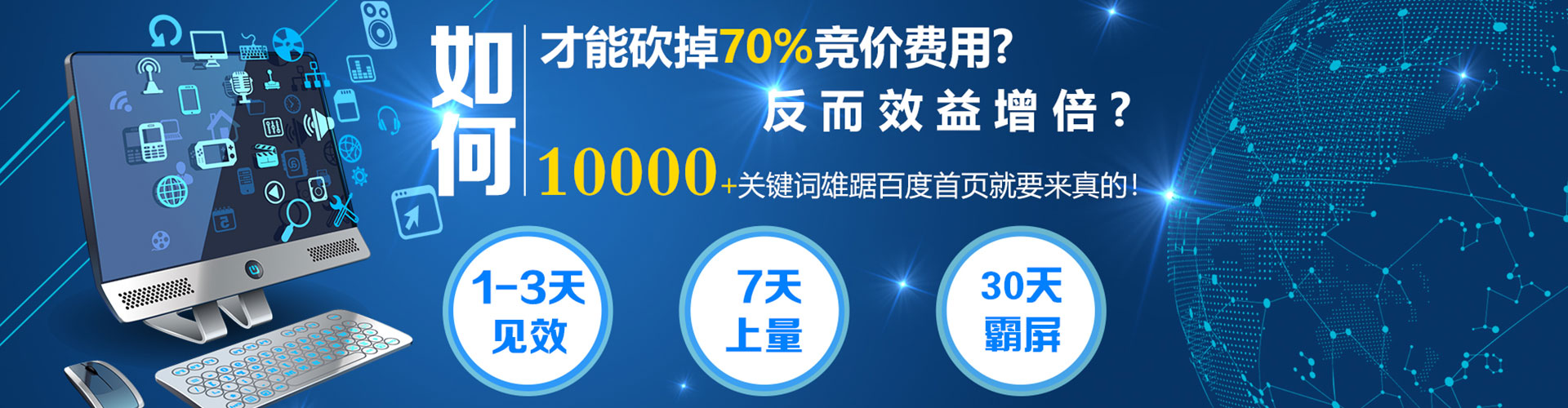 涉县谷歌sem