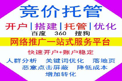 行业案例分享：sem竞价广告如何提升品牌知名度